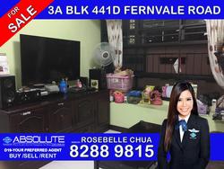Blk 441D Fernvale Road (Sengkang), HDB 3 Rooms #132327892